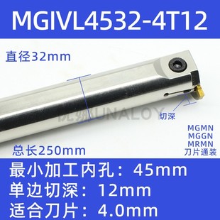 内孔槽刀大切深槽刀杆MGIVR2016 数控车床内沟切槽刀杆 2720 4940