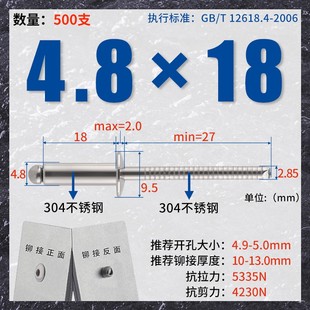 全304不锈钢抽芯铆钉拉钉开口型圆头拉柳钉拉柳丁拉铆钉工厂直销