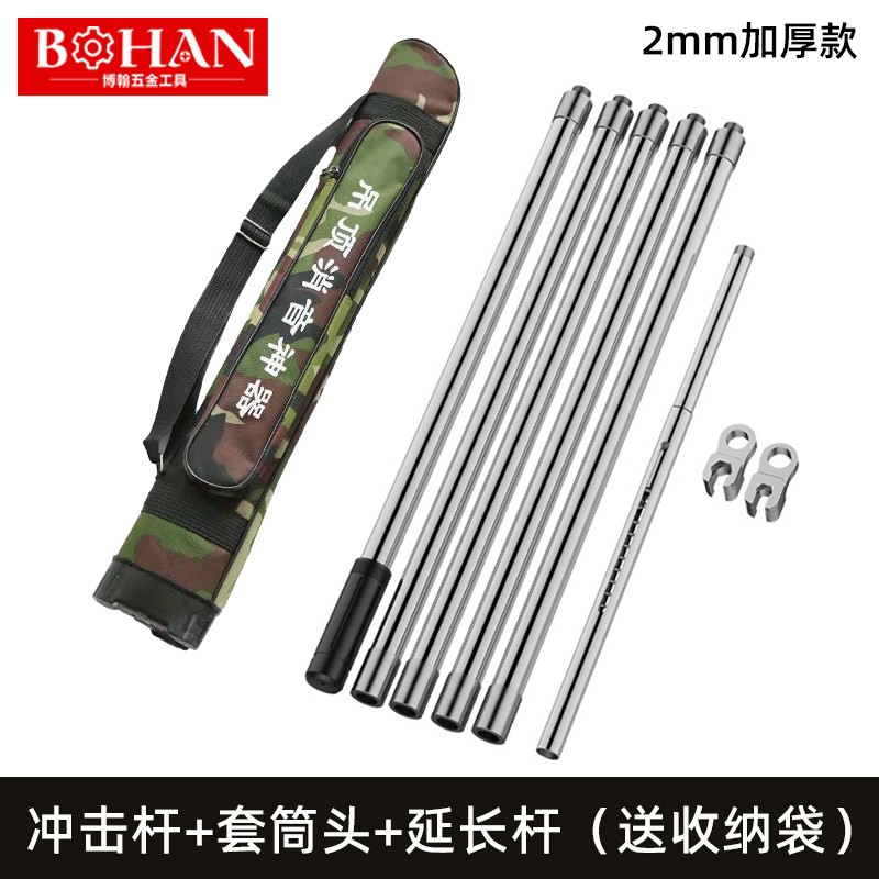 博翰悬吊式天花板套筒扳手冲击杆子集成吊顶安装工具拧螺帽螺母上图片
