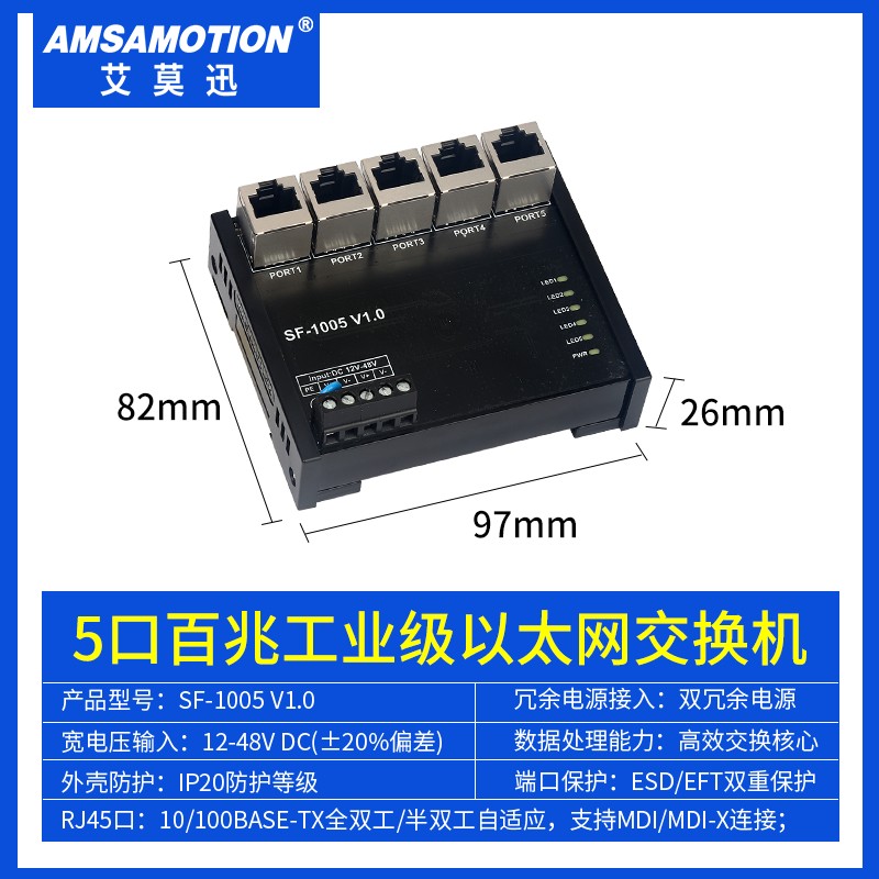 艾莫迅PLC网路耦合器跨网段通PLC