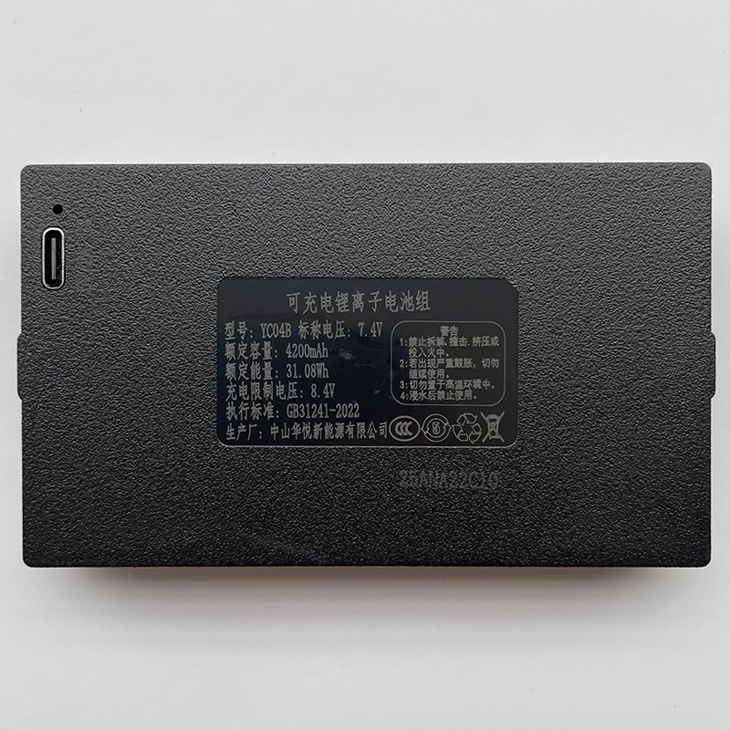 华悦YC04B 原装4200毫安指纹锁电池智能门锁锂电池可充电YC037ACE