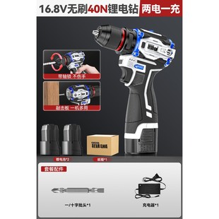 电动螺丝刀家用多功能无刷锂电钻可敲击小钢炮 铂科威手电钻充电式