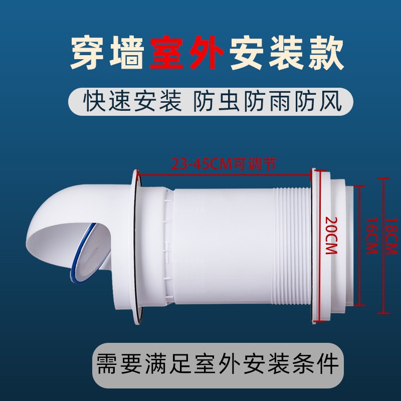 油烟机止回阀穿墙防风帽穿玻璃逆止阀防雨防鸟出风口排烟管外墙罩图片