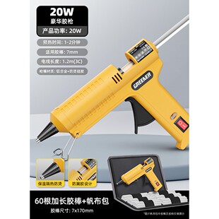 11mm 绿林热熔胶枪手工制作diy儿童家用高粘专用小热溶胶棒胶条7