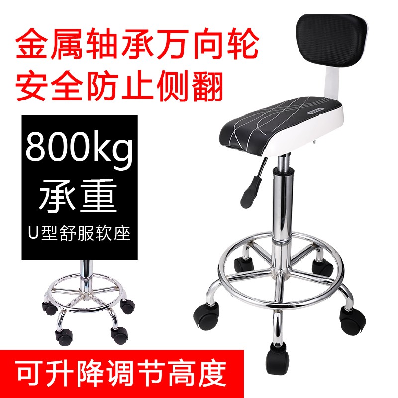 厨房炒菜椅骑坐升降操作椅子理发店大工椅师傅椅滑轮椅靠背吧台椅
