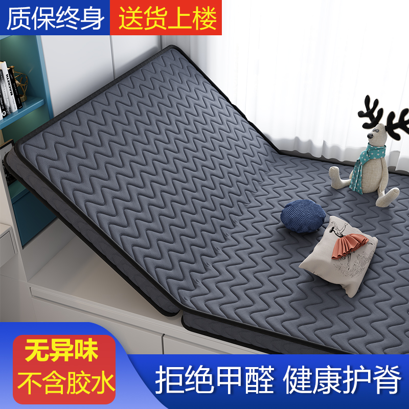 儿童床垫护脊无甲醛偏硬椰棕床垫