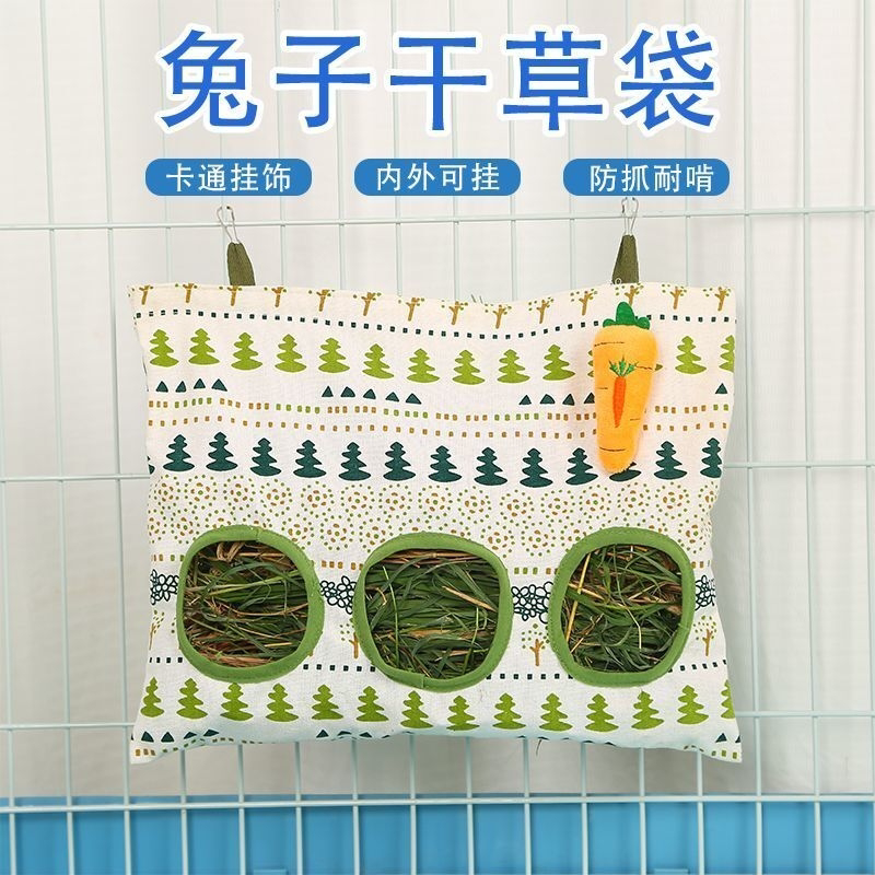 兔子草架荷兰猪草袋不漏草加厚耐咬垂耳兔内外可挂悬挂草袋大容量