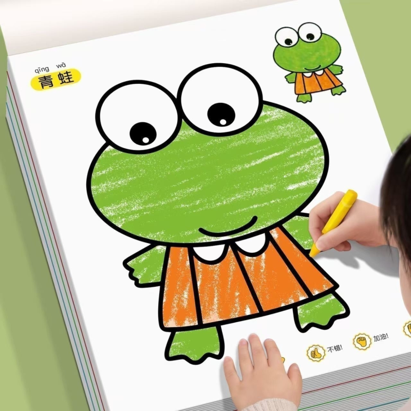 儿童画画本2-6岁幼儿园涂鸦填色图画加厚宝宝益智绘画画本涂色画