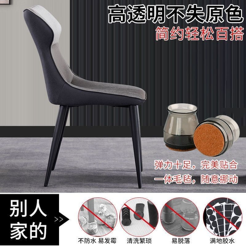 椅子脚套硅胶静音耐磨保护套防滑沙发通用餐椅桌椅脚桌腿凳子脚垫