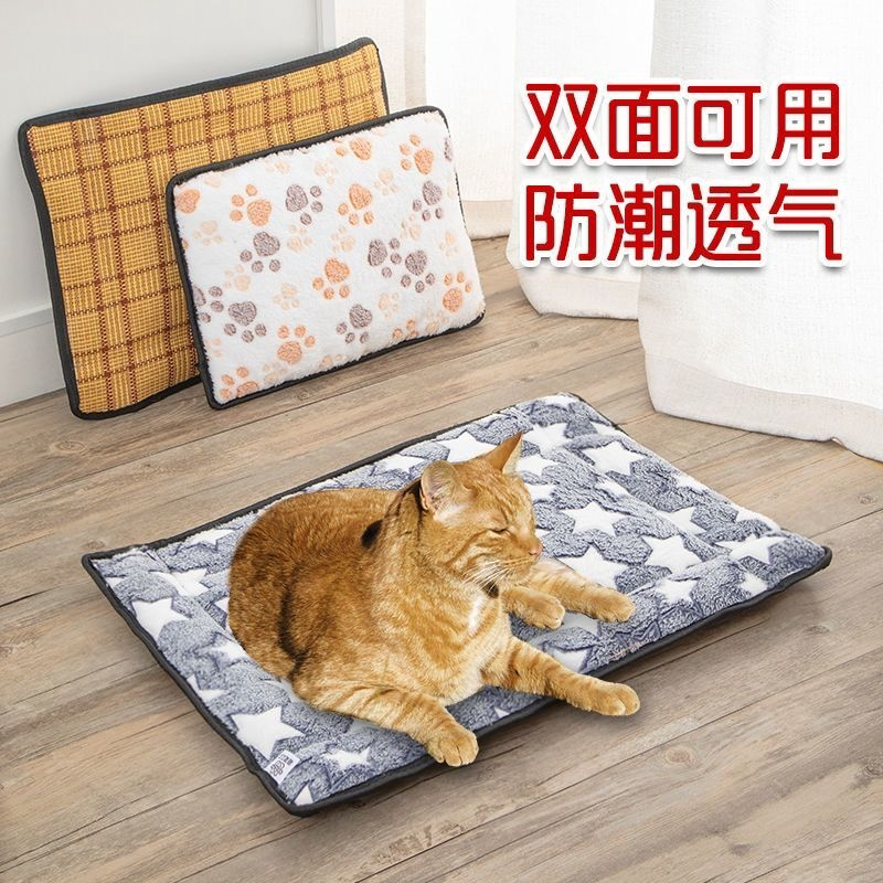 宠物四季垫子狗狗凉席春季降温猫咪不粘毛猫狗窝垫睡觉垫夏季猫窝