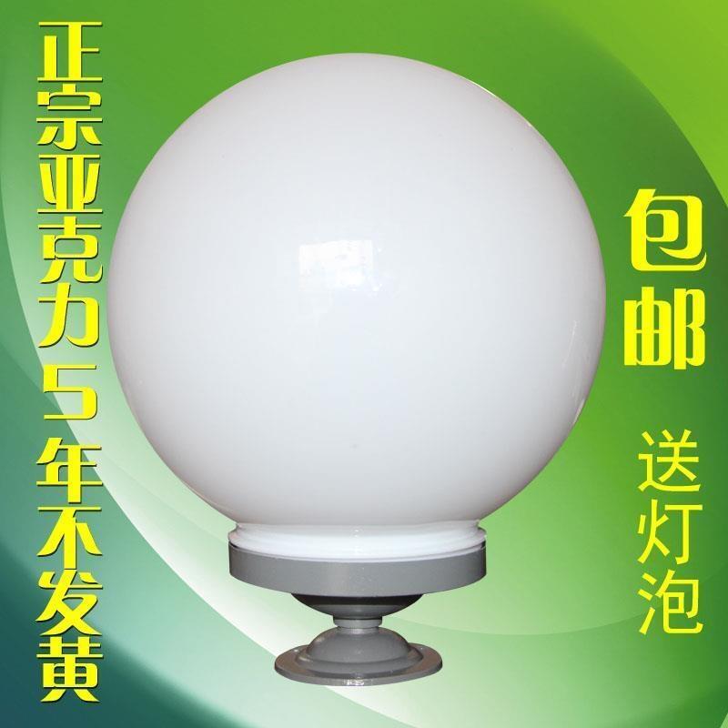 户外柱头灯庭院灯围墙圆球灯门柱柱子大门灯亚克力球形罩LED防水