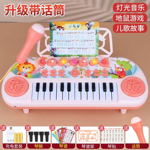 儿童早教音乐故事玩具宝宝初学钢琴可弹奏益智 1-6岁带话筒电子琴