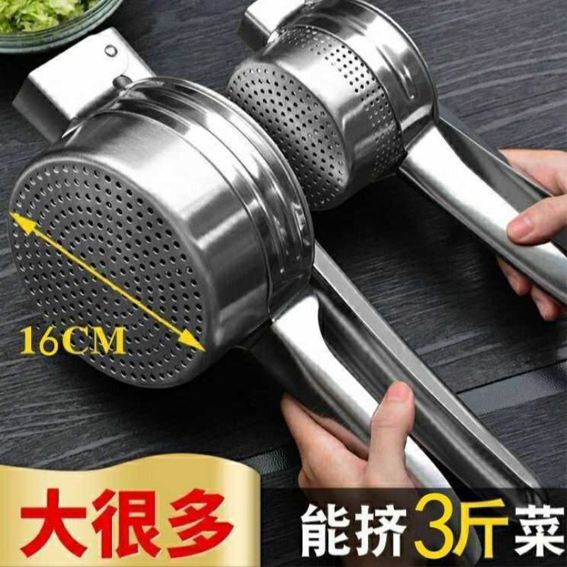 饺子馅挤水器不锈钢家用蔬菜脱水器榨汁机菜馅饺子馅挤水神器