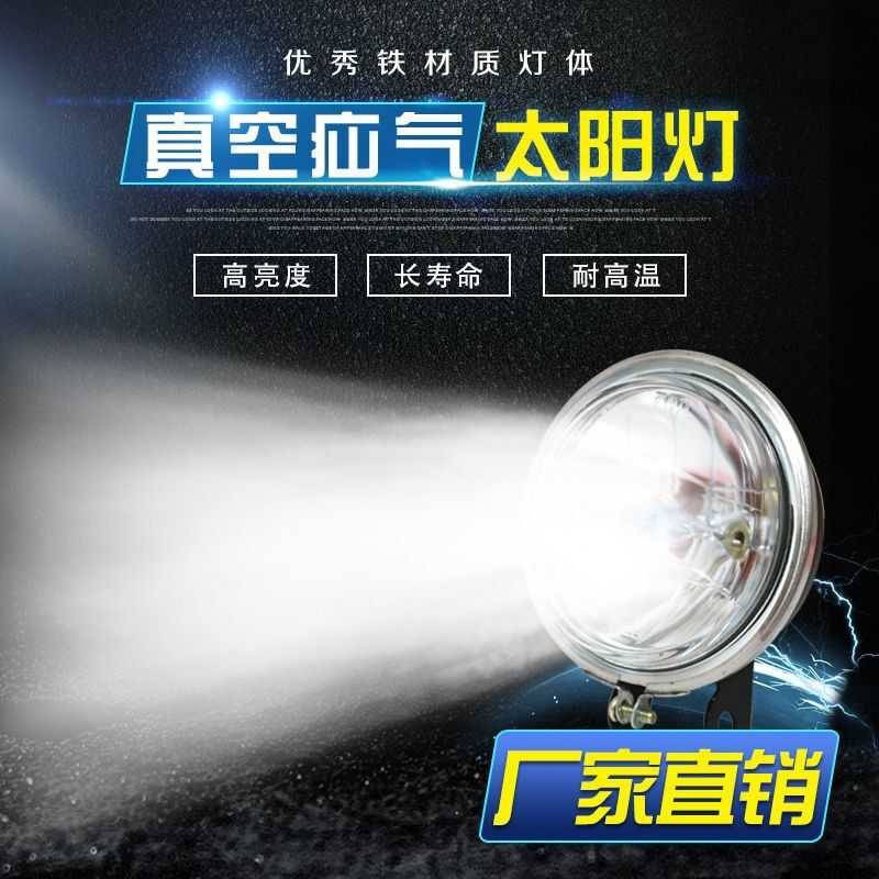 汽车小货车LED倒车灯12v24v侧边灯腰灯射灯疝气真空小太阳灯辅助