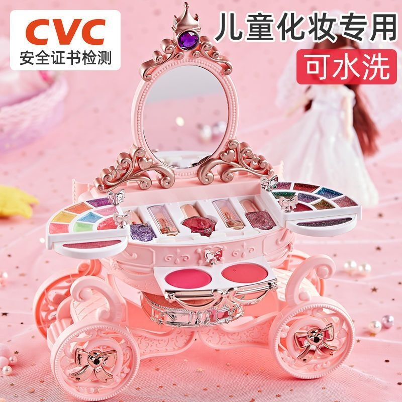 儿童化妆品套装无毒可水洗公主小女孩画妆盒彩妆玩具全套生日礼物