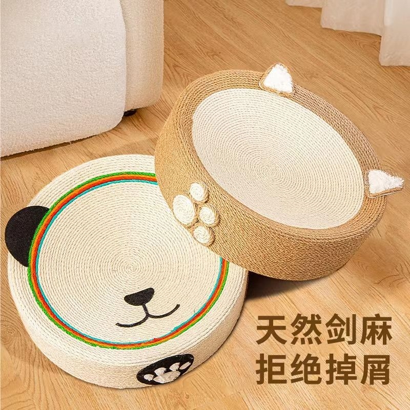 猫窝猫抓板一体耐磨不掉屑剑麻猫爪板猫抓盆四季通用磨抓器猫玩具