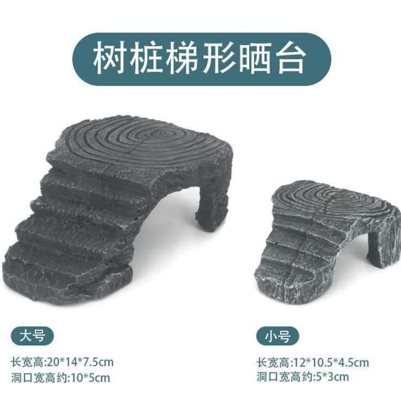 乌龟躲避晒台爬虫造景假山仿真石龟箱乌龟爬宠宠物躲避洞晒背爬台