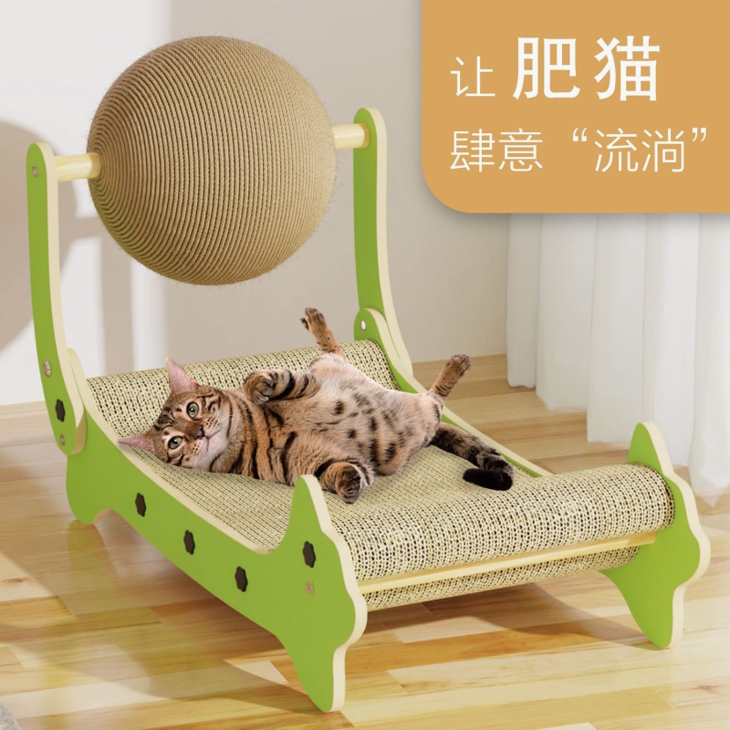剑麻猫抓板猫窝一体耐磨不掉屑猫爬架猫咪躺椅立式猫爪板猫咪玩具