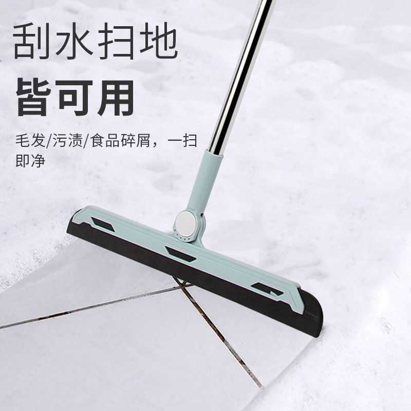 浴室卫生间扫地扫水神器不沾毛发地刮懒人魔法扫把刮水【破损包赔