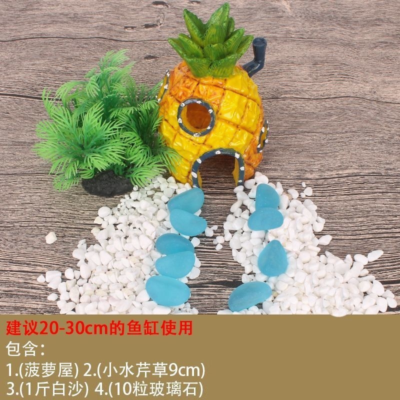 鱼缸仿真造景空心小屋房子城堡爬小鱼躲藏鱼虾繁殖躲避屋洞穴