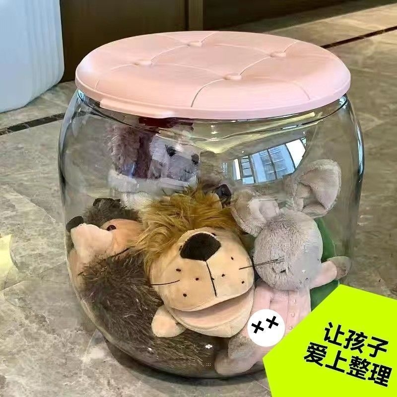 收纳凳儿童毛绒玩具娃娃玩偶收纳箱收纳桶神器透明储物凳可坐凳子