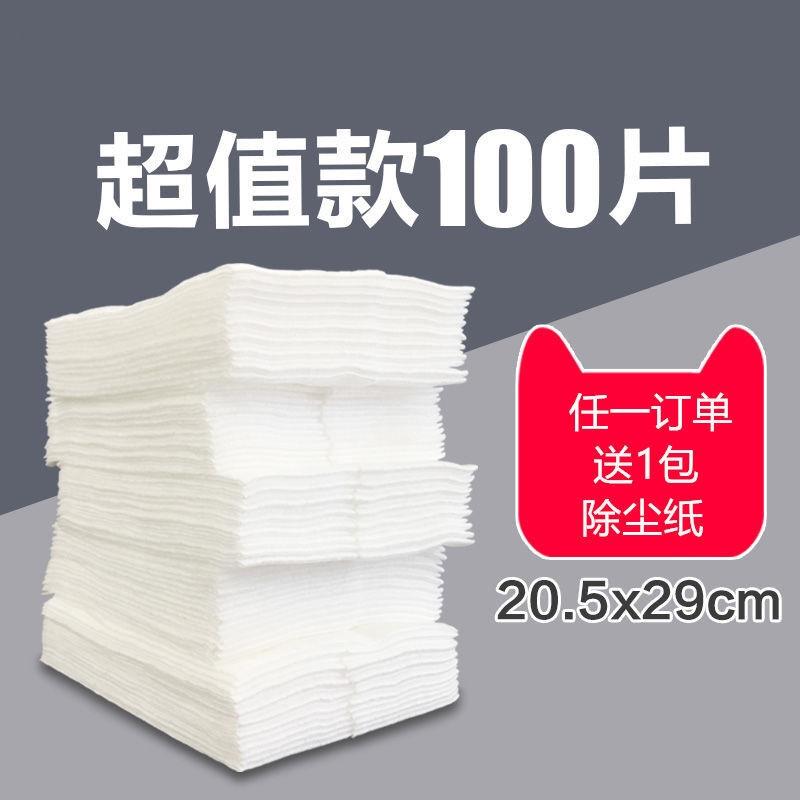 100片/80片大包装静电除尘纸拖把除尘布免洗一次性拖把毛发吸尘纸