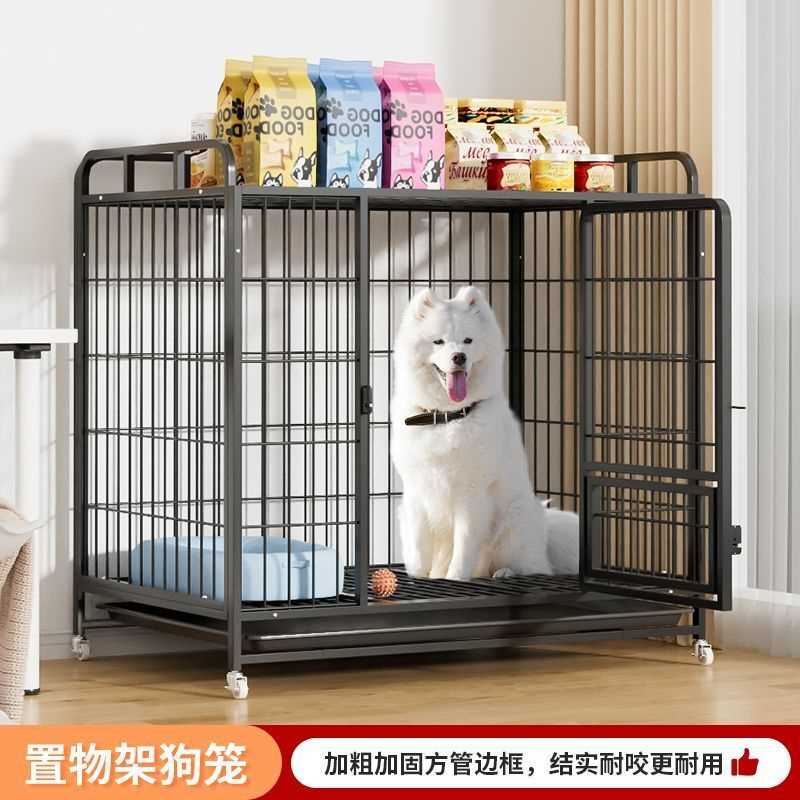 置物架狗笼子小型犬中型犬带厕所分离泰迪比熊专用室内狗窝围栏