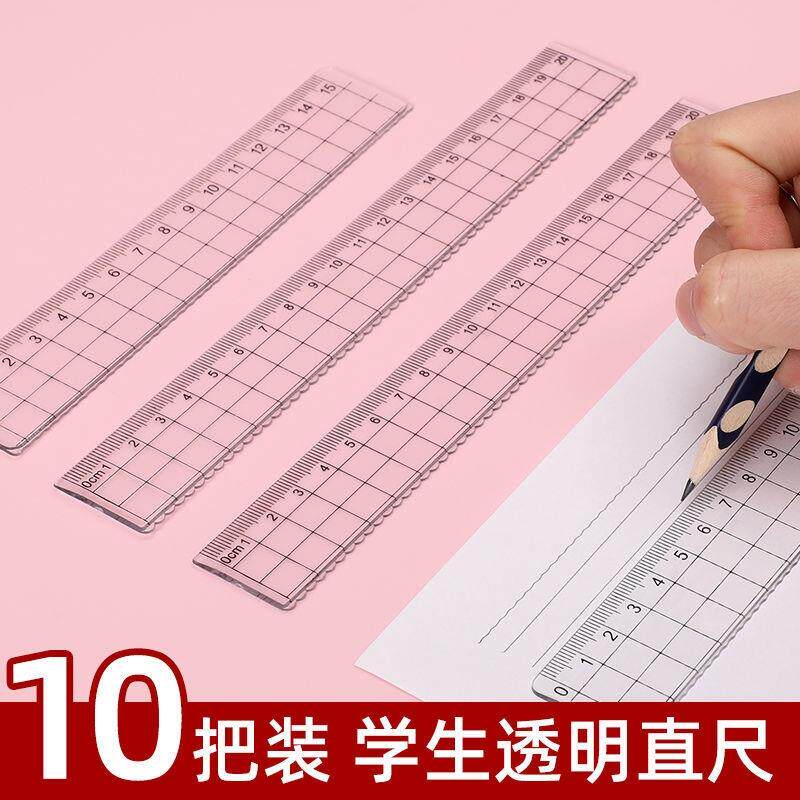 加厚15cm直尺波浪线尺子小学生30厘米儿童透明直尺专业测量绘图