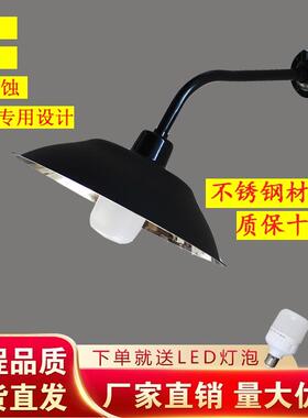 户外防水不锈钢灯罩门口过道庭院围墙马路弯灯防雨LED壁灯家用