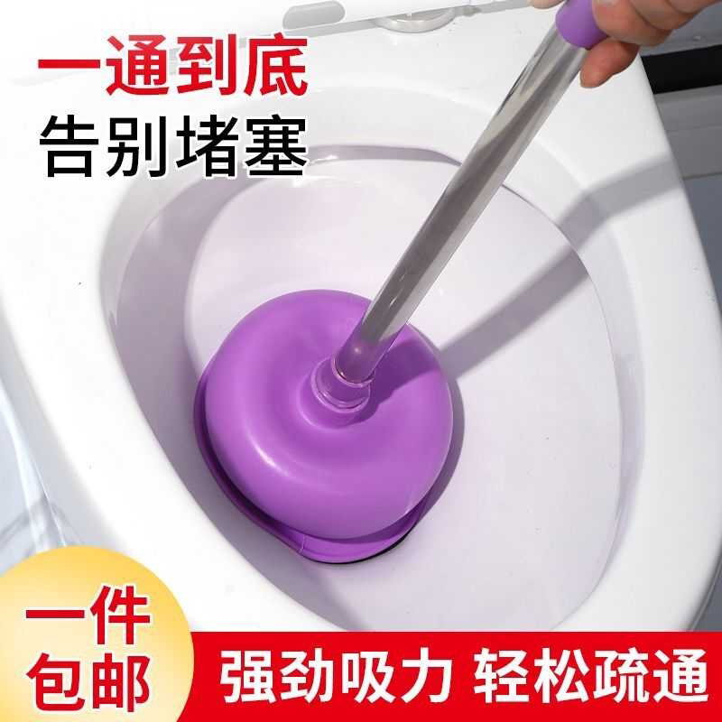 高压通便器马桶疏通器通下水道厕所强力工具卫生间厨房堵塞皮搋子