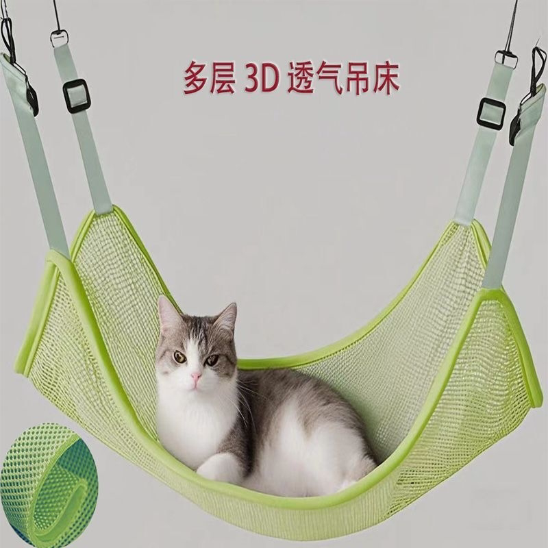 四季通用宠物吊床夏天透气网布挂床猫吊床可调节猫咪秋千猫笼挂窝