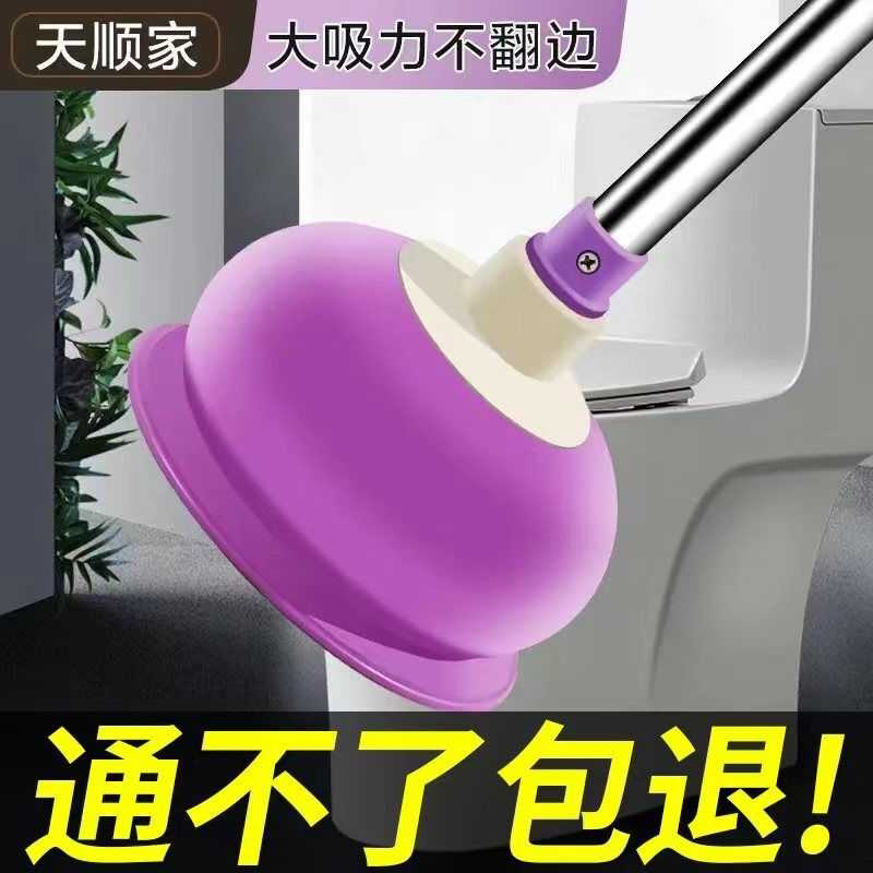 马桶新款疏通器下水道卫生间皮吸拔子揣抽子通厕所家用强力吸