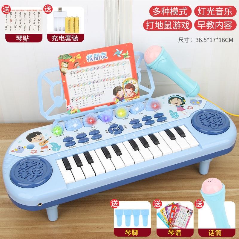 儿童电子琴音乐玩具初学入门宝宝钢琴早教可弹奏益智1-2-3-6