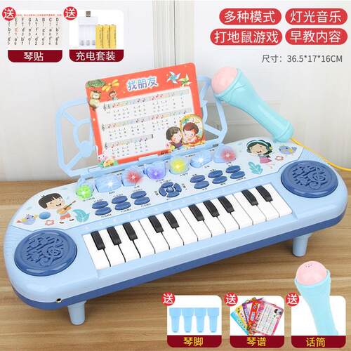 儿童电子琴音乐玩具初学入门宝宝钢琴早教可弹奏益智1-2-3-6