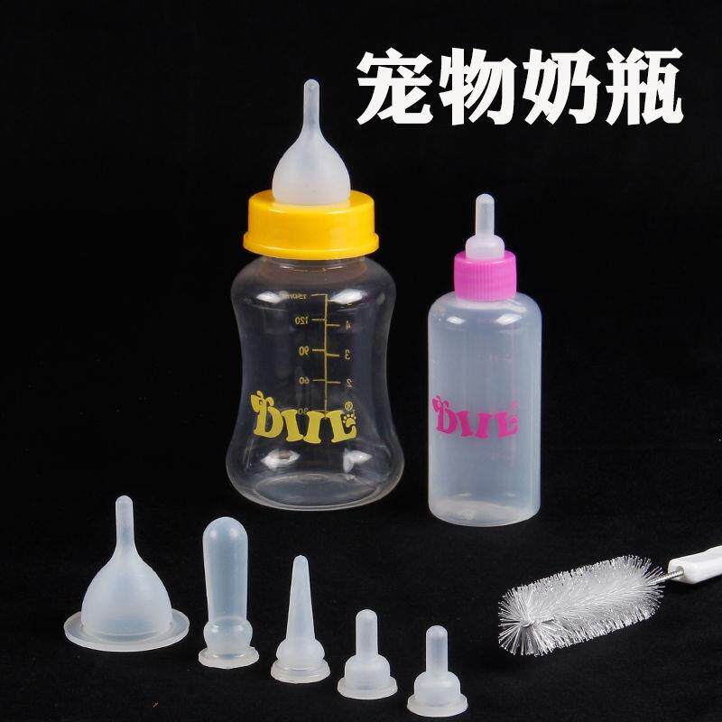 幼猫宠物奶瓶幼犬小奶嘴软新生小猫狗狗小兔子专用喂奶器猫咪用品