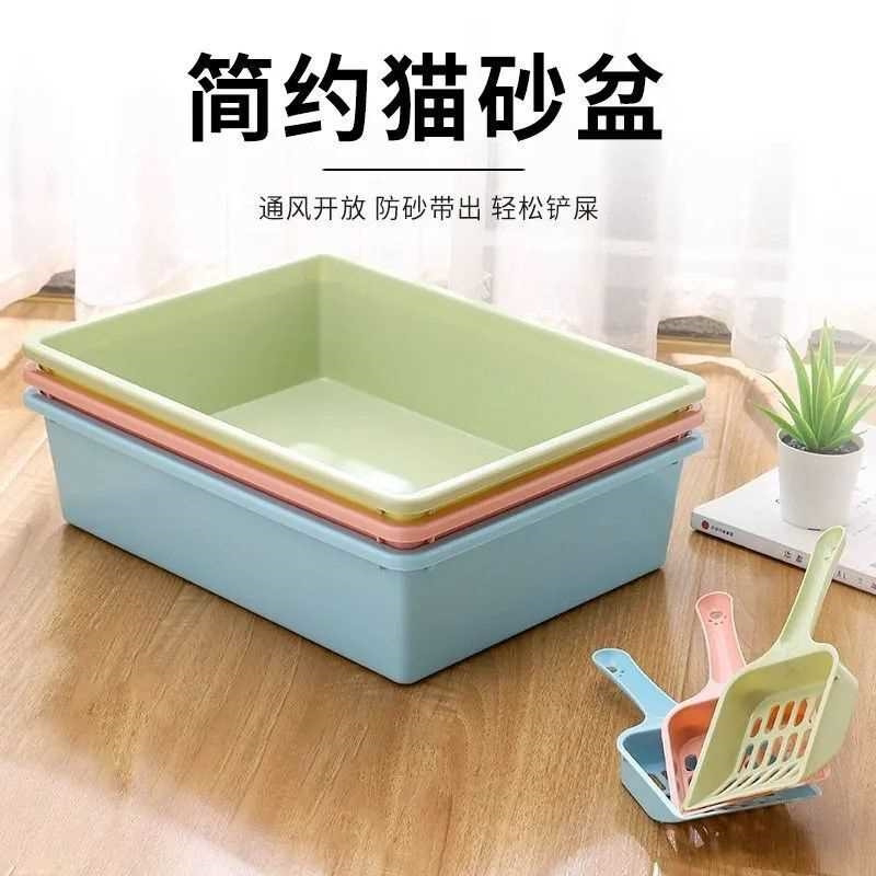 简约猫砂盆长方形塑料盆小号幼猫半封闭沙盆专用浅口幼猫猫咪用品