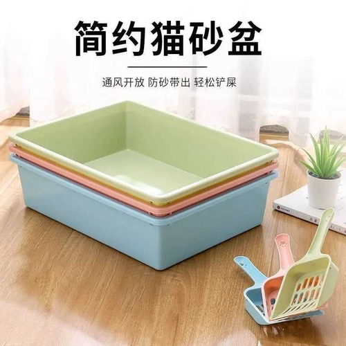 简约猫砂盆长方形塑料盆小号幼猫半封闭沙盆专用浅口幼猫猫咪用品