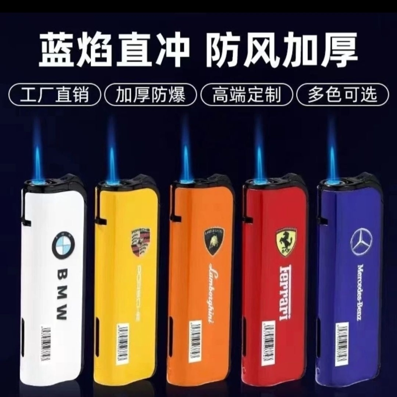 人气车标防风打火机充气加厚豪华防爆耐高颜值