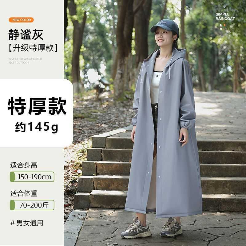 雨衣全身一体式加厚加长防暴雨成人男女户外旅游徒步骑电瓶车雨披