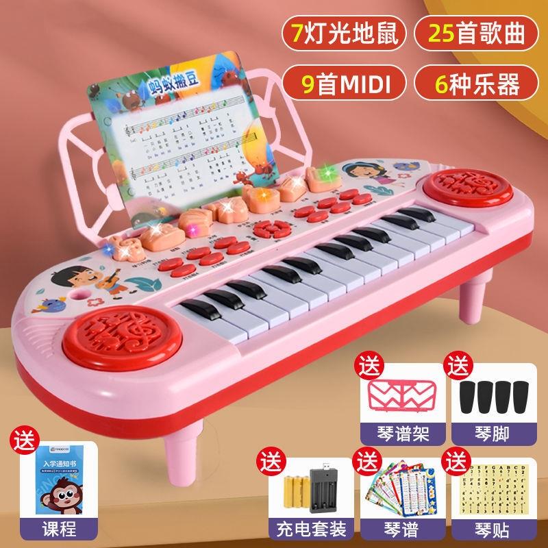 儿童电子琴钢琴早教多功能灯光打地鼠 1-2-3-6岁音乐乐器益智玩具