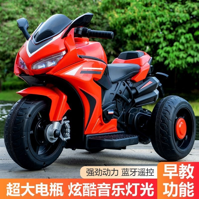 儿童电动摩托车女孩充电三轮车男女宝宝电瓶车小孩玩具车遥控童车