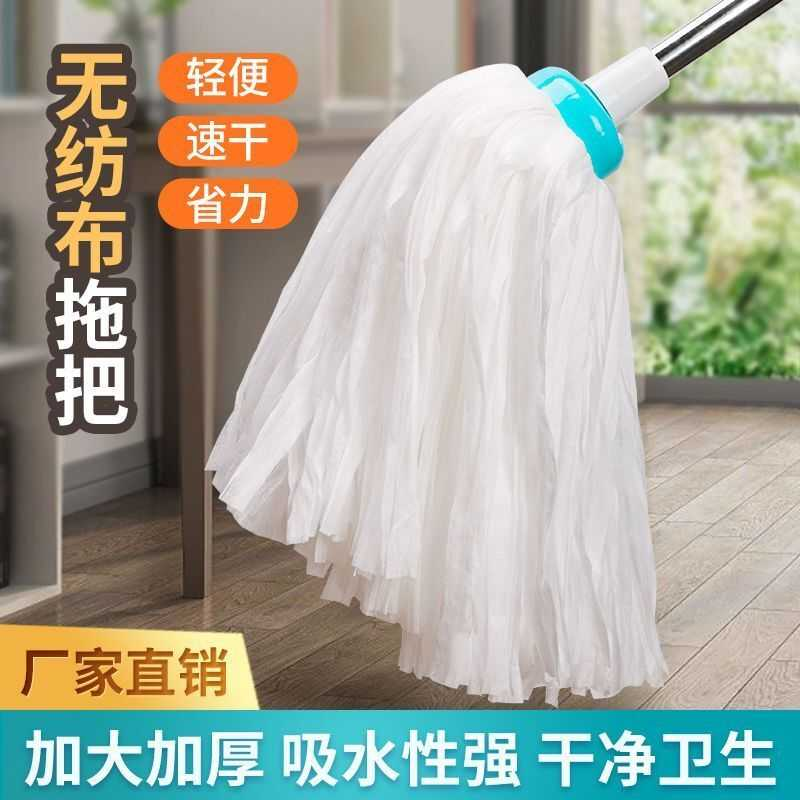 无纺布圆头吸水拖把墩布拖布地拖老式水拖把家用轻便手拧水墩布头