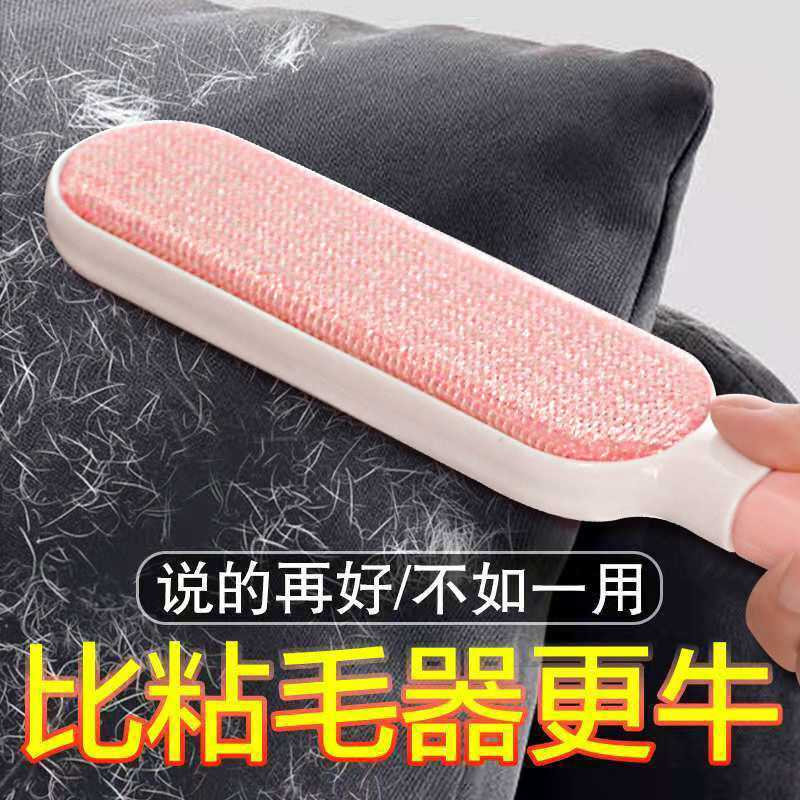 刮毛器猫毛粘毛器双面静电刷大衣床上扫帚去毛神器猫咪除毛神器