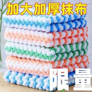 方巾厨房抹布不沾油易清洗吸水不掉毛擦杯子洗碗盘子锅灶台布帕子