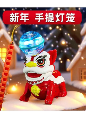 新年元宵节儿童七彩卡通灯笼投影音乐灯笼手提动物卡通万向灯笼