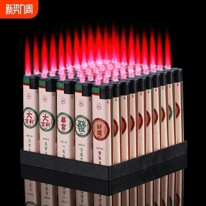 【批发价50支】防风打火机家用一次性打火机明火便利店超市包邮