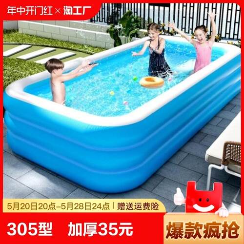 充气泳池婴儿宝宝儿童室内游泳池家用大型可折叠户外戏水池游泳圈