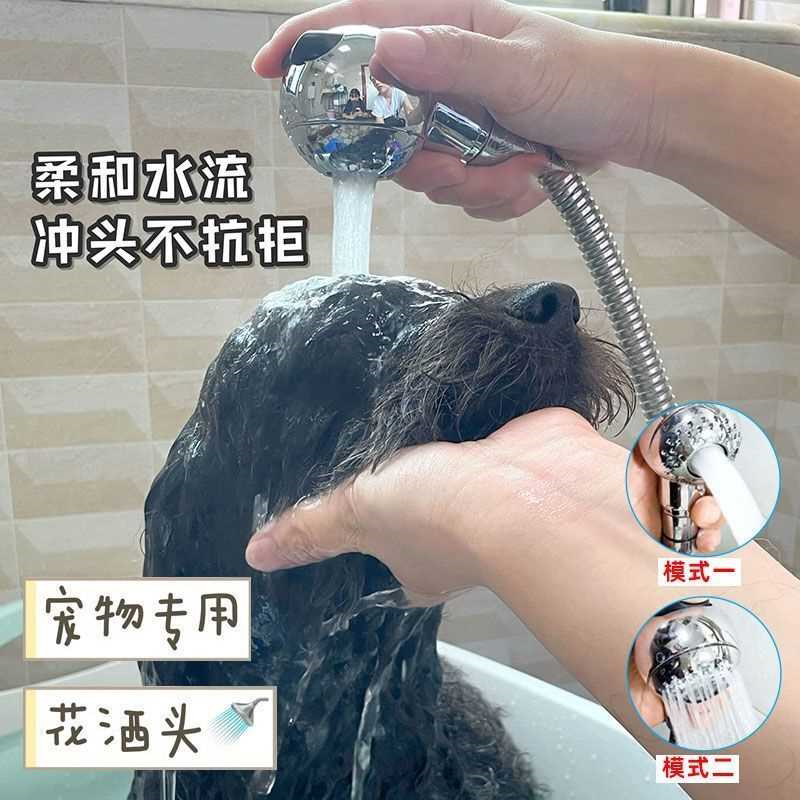 宠物淋浴花洒喷头猫咪狗狗洗澡喷头神器洗猫洗狗按摩搓澡清洁用品