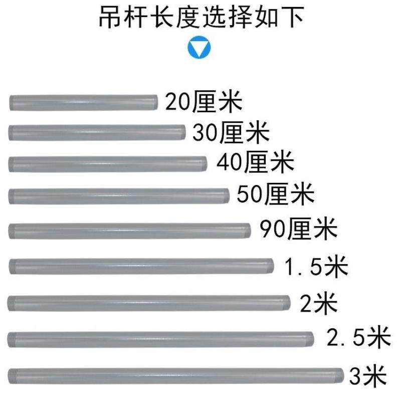 工矿灯灯杆 吊杆直杆 弯杆吊链 吊线灯头长款加长