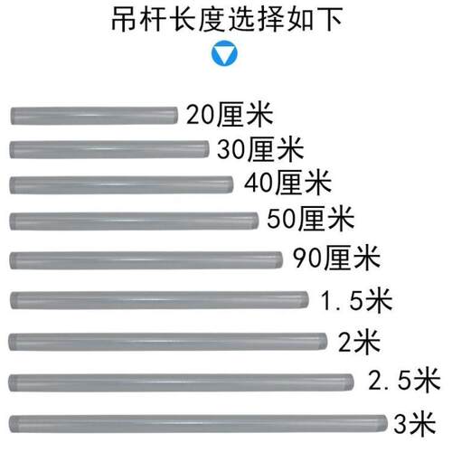 工矿灯灯杆 吊杆直杆 弯杆吊链 吊线灯头长款加长